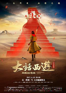 龙与地下城:侠盗荣耀 电影 2023 约翰·弗朗西斯·戴利